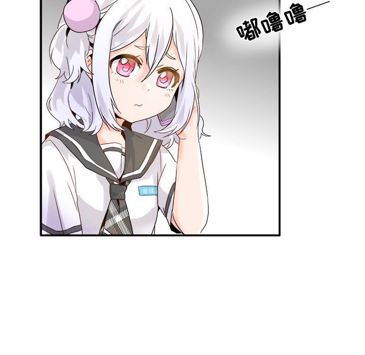 [Manhwa] Be obsessed with him Training, big breasts#[110P]-94