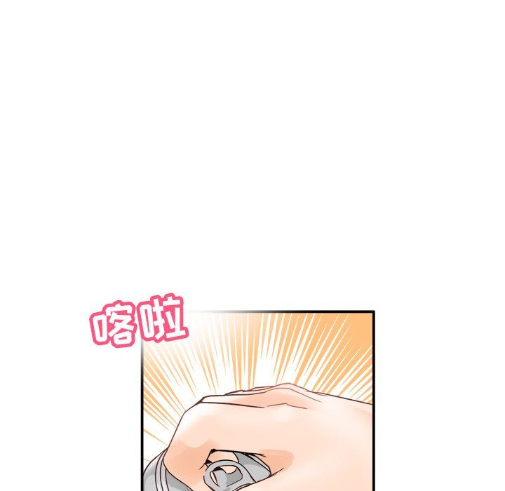 [Manhwa] Be obsessed with him Training, big breasts#[110P]-95