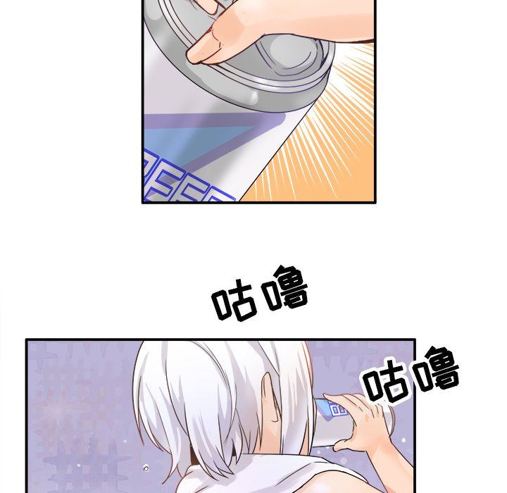 [Manhwa] Be obsessed with him Training, big breasts#[110P]-96