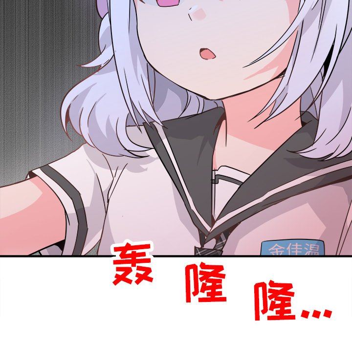 [Manhwa] Be obsessed with him Training, big breasts#[102P]-101
