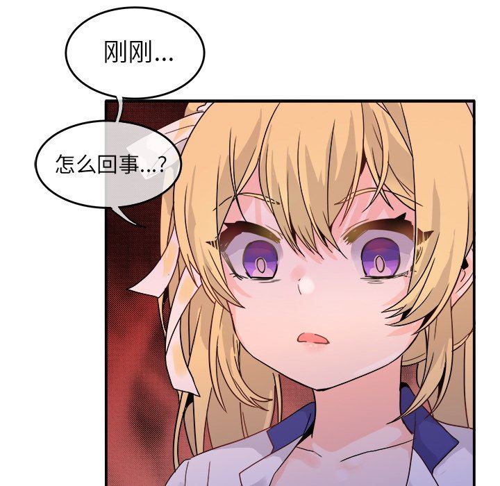 [Manhwa] Be obsessed with him Training, big breasts#[102P]-11