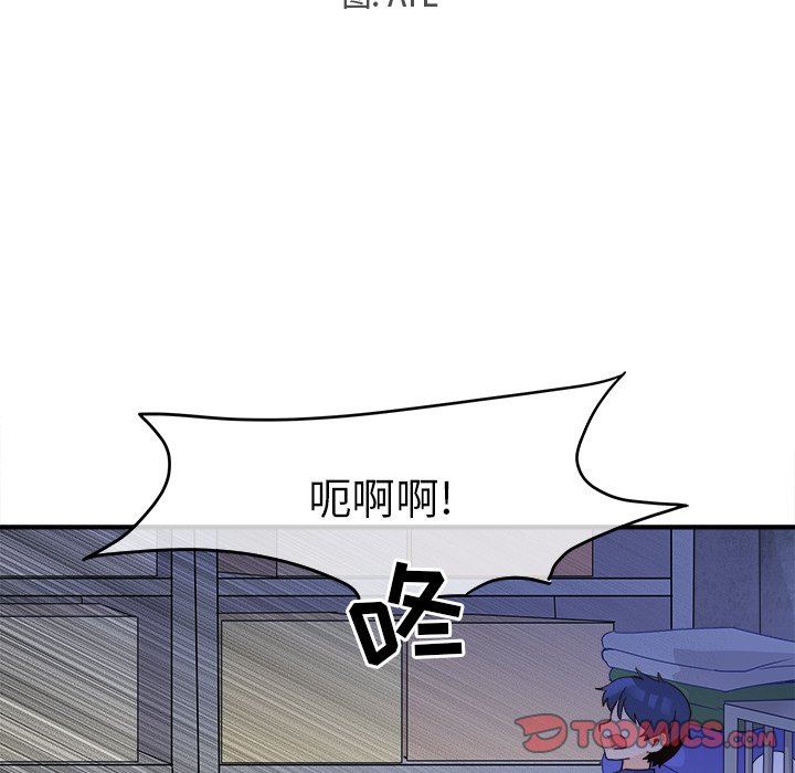 [Manhwa] Be obsessed with him Training, big breasts#[102P]-14