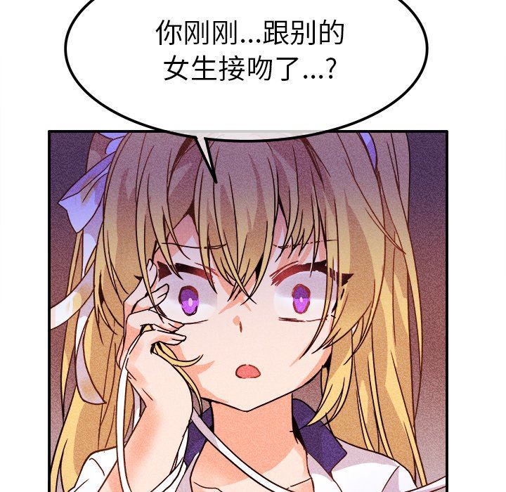 [Manhwa] Be obsessed with him Training, big breasts#[102P]-18