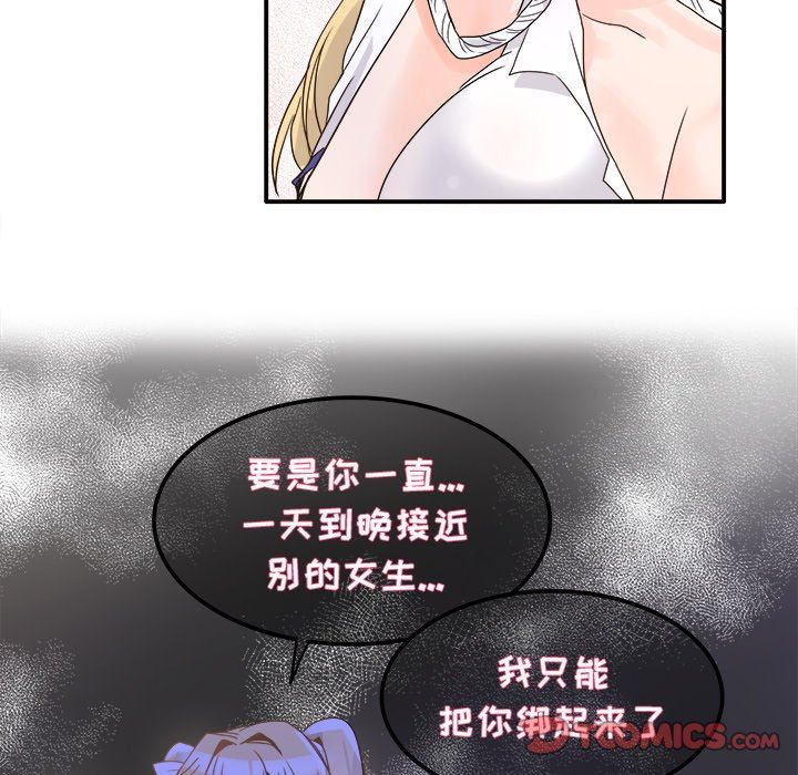 [Manhwa] Be obsessed with him Training, big breasts#[102P]-20