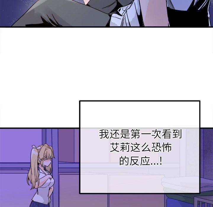 [Manhwa] Be obsessed with him Training, big breasts#[102P]-22