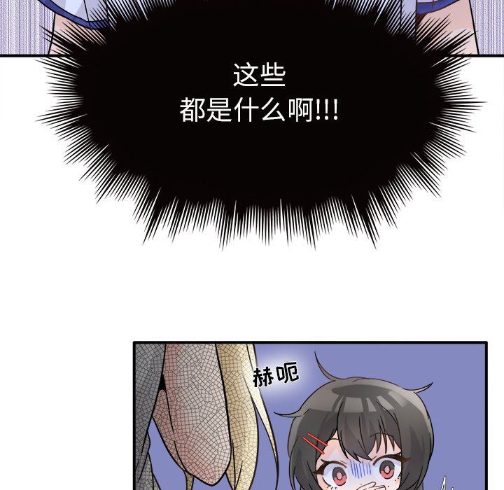 [Manhwa] Be obsessed with him Training, big breasts#[102P]-27