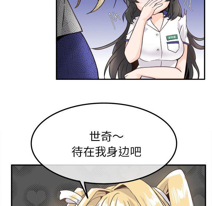 [Manhwa] Be obsessed with him Training, big breasts#[102P]-28
