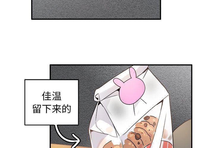 [Manhwa] Be obsessed with him Training, big breasts#[102P]-3