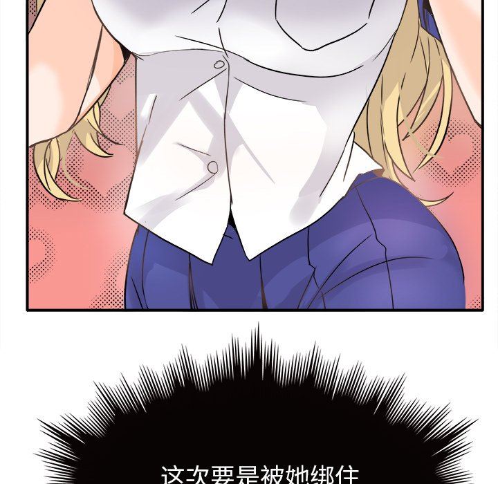 [Manhwa] Be obsessed with him Training, big breasts#[102P]-30