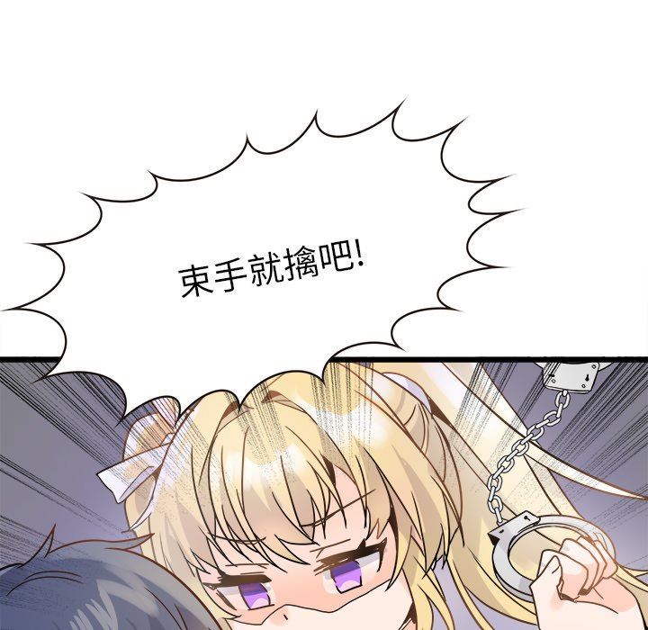 [Manhwa] Be obsessed with him Training, big breasts#[102P]-36