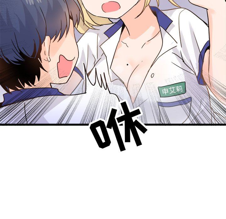 [Manhwa] Be obsessed with him Training, big breasts#[102P]-37