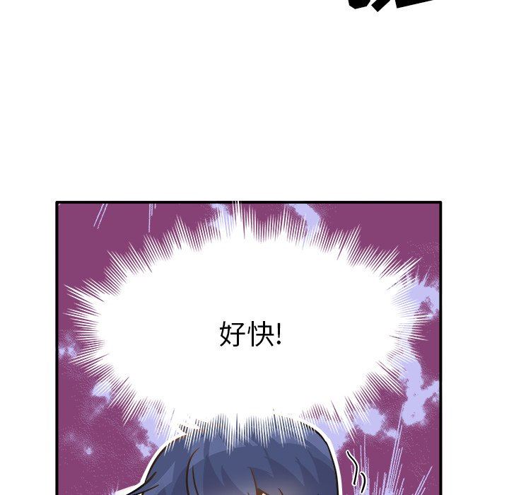 [Manhwa] Be obsessed with him Training, big breasts#[102P]-39