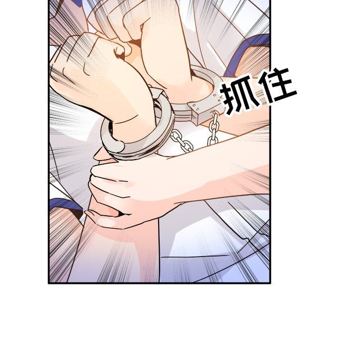 [Manhwa] Be obsessed with him Training, big breasts#[102P]-41