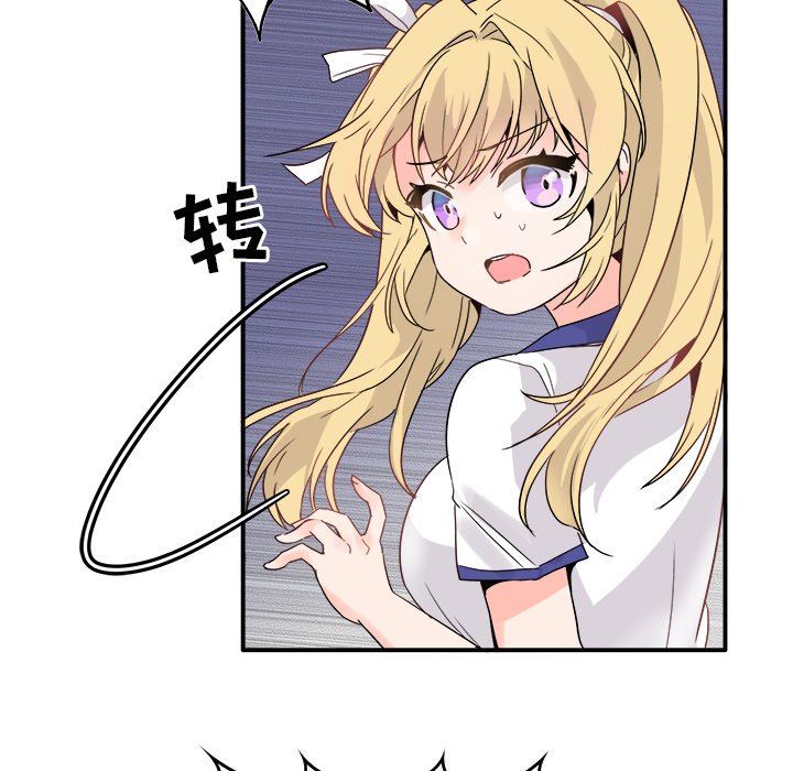 [Manhwa] Be obsessed with him Training, big breasts#[102P]-49