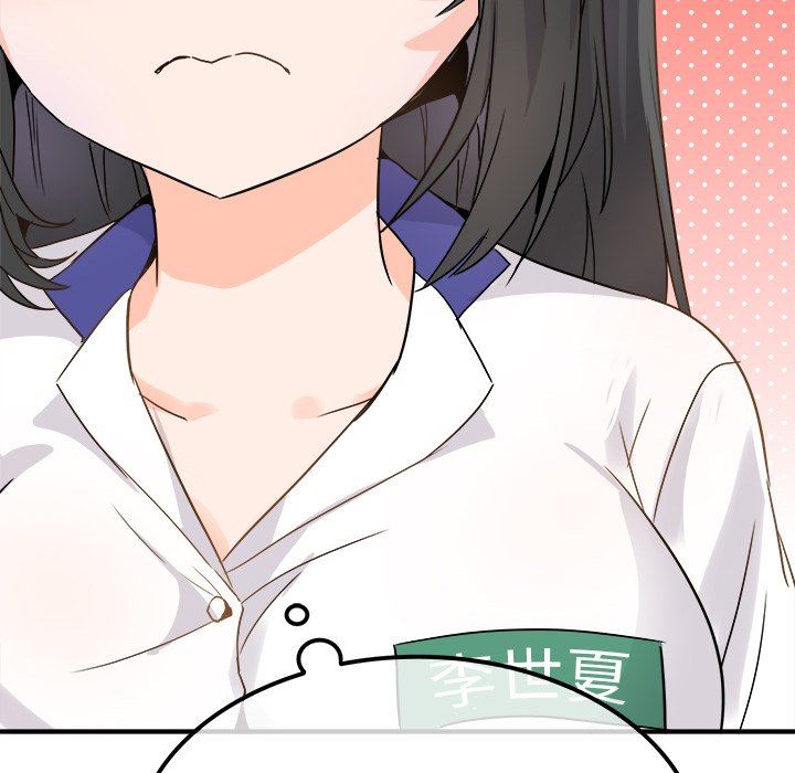 [Manhwa] Be obsessed with him Training, big breasts#[102P]-51