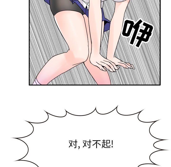 [Manhwa] Be obsessed with him Training, big breasts#[102P]-54