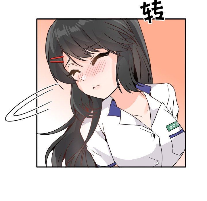 [Manhwa] Be obsessed with him Training, big breasts#[102P]-57