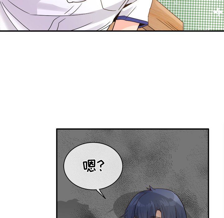 [Manhwa] Be obsessed with him Training, big breasts#[102P]-6