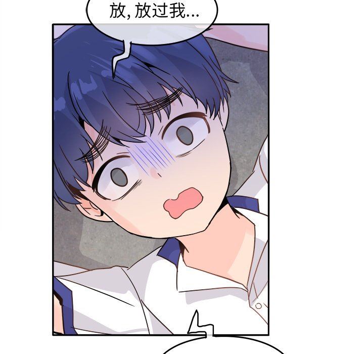 [Manhwa] Be obsessed with him Training, big breasts#[102P]-63