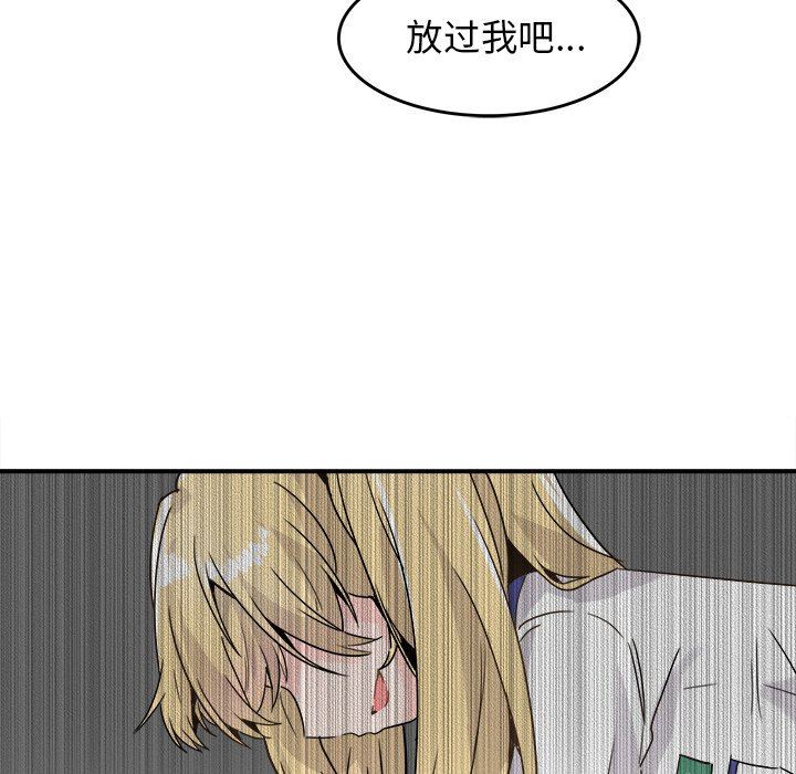 [Manhwa] Be obsessed with him Training, big breasts#[102P]-64