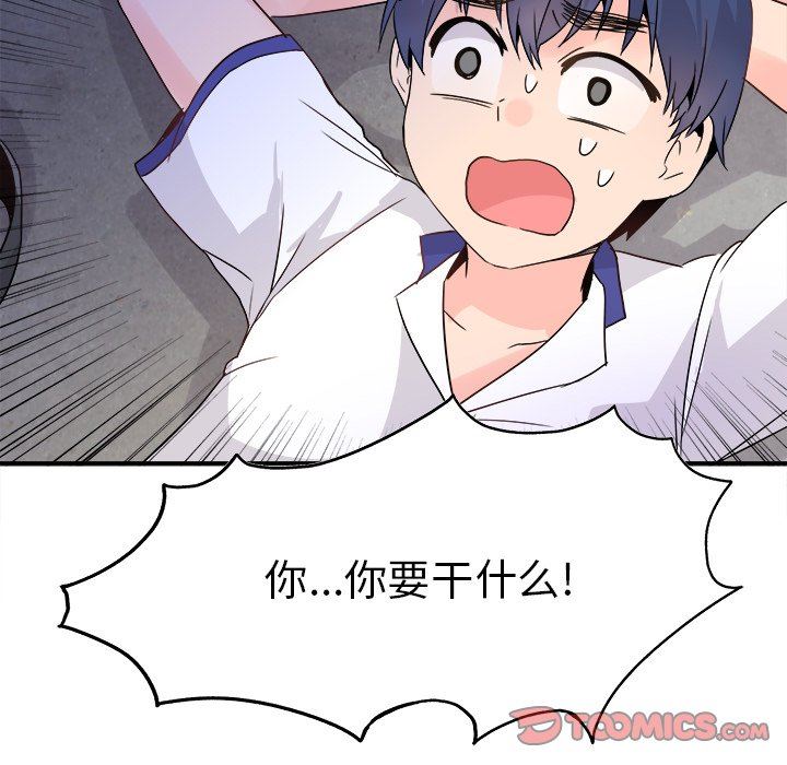 [Manhwa] Be obsessed with him Training, big breasts#[102P]-68