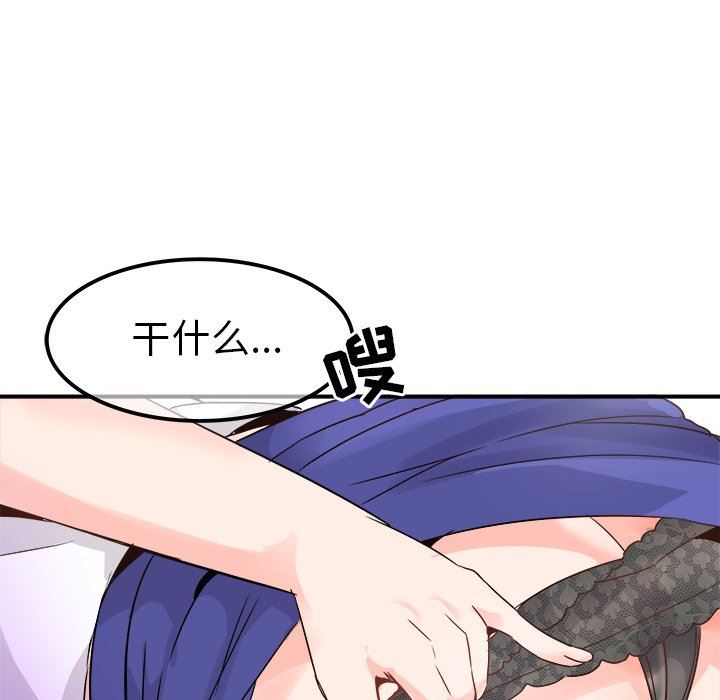 [Manhwa] Be obsessed with him Training, big breasts#[102P]-69