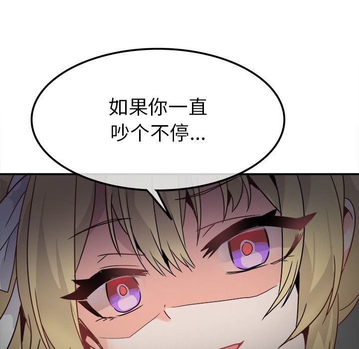 [Manhwa] Be obsessed with him Training, big breasts#[102P]-72