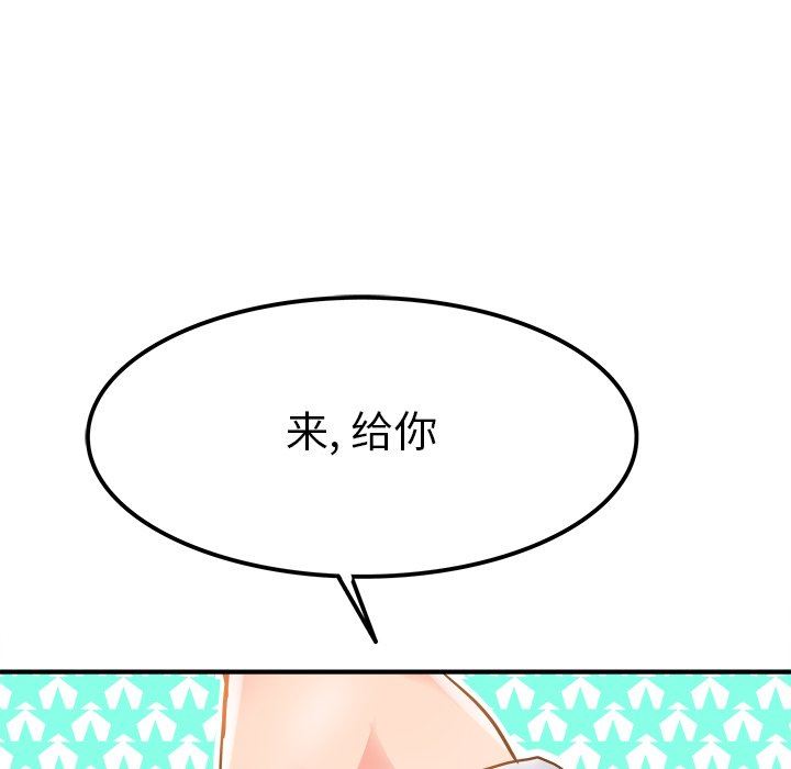 [Manhwa] Be obsessed with him Training, big breasts#[102P]-77