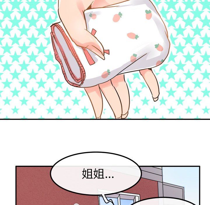[Manhwa] Be obsessed with him Training, big breasts#[102P]-78