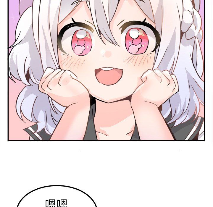 [Manhwa] Be obsessed with him Training, big breasts#[102P]-81