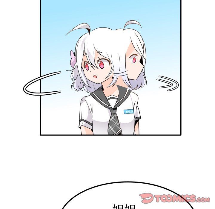 [Manhwa] Be obsessed with him Training, big breasts#[102P]-86