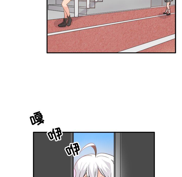 [Manhwa] Be obsessed with him Training, big breasts#[102P]-93