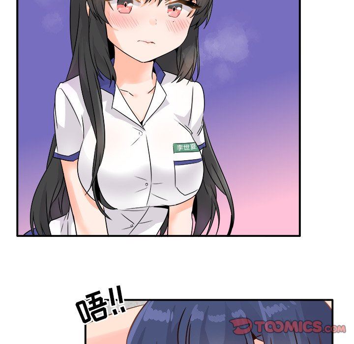 [Manhwa] Be obsessed with him Training, big breasts#[102P]-98