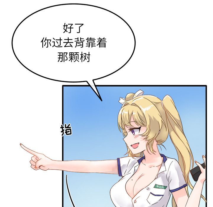 [韩国漫画] 执着于他 调教,巨乳大奶#[101P]-12
