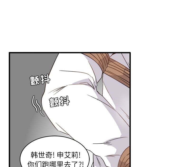 [韩国漫画] 执着于他 调教,巨乳大奶#[101P]-27
