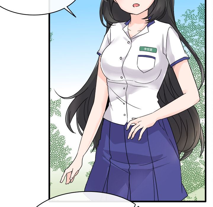 [韩国漫画] 执着于他 调教,巨乳大奶#[101P]-37