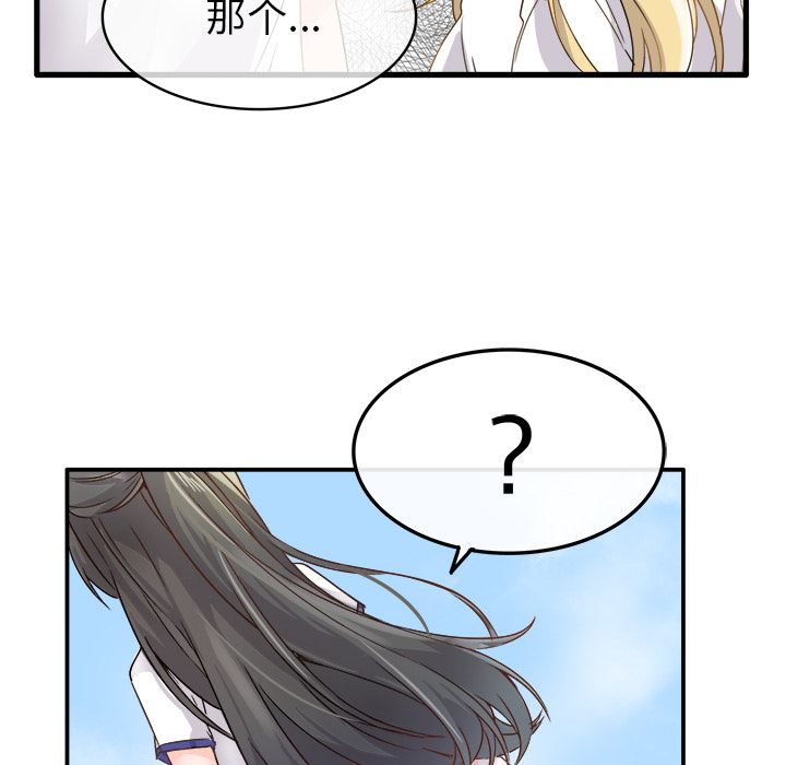 [韩国漫画] 执着于他 调教,巨乳大奶#[101P]-40