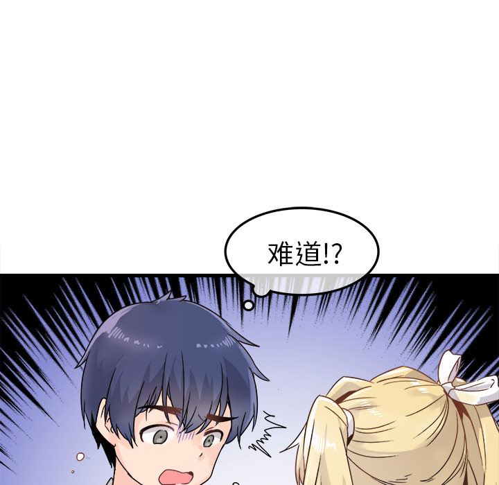 [韩国漫画] 执着于他 调教,巨乳大奶#[101P]-6