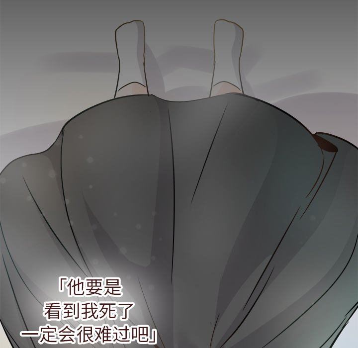 [韩国漫画] 执着于他 调教,巨乳大奶#[135P]-124