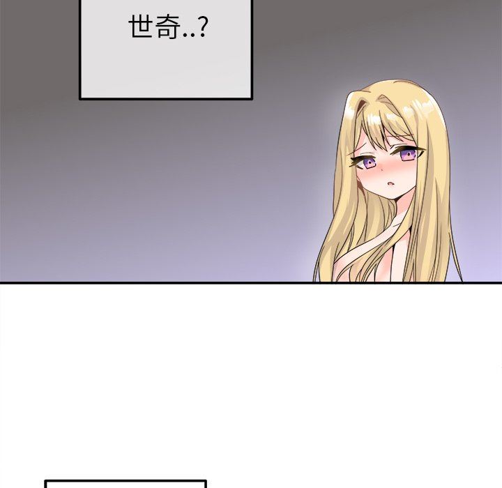 [韩国漫画] 执着于他 调教,巨乳大奶#[135P]-46