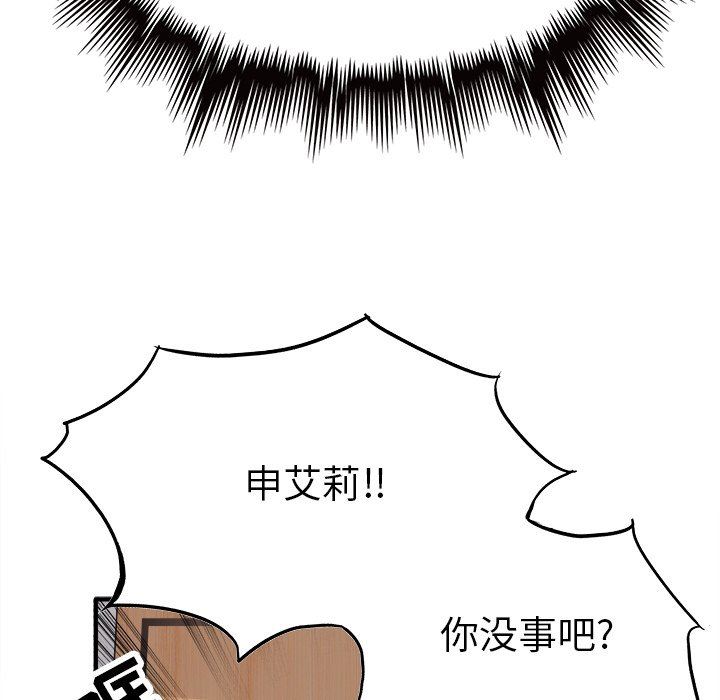 [韩国漫画] 执着于他 调教,巨乳大奶#[135P]-52