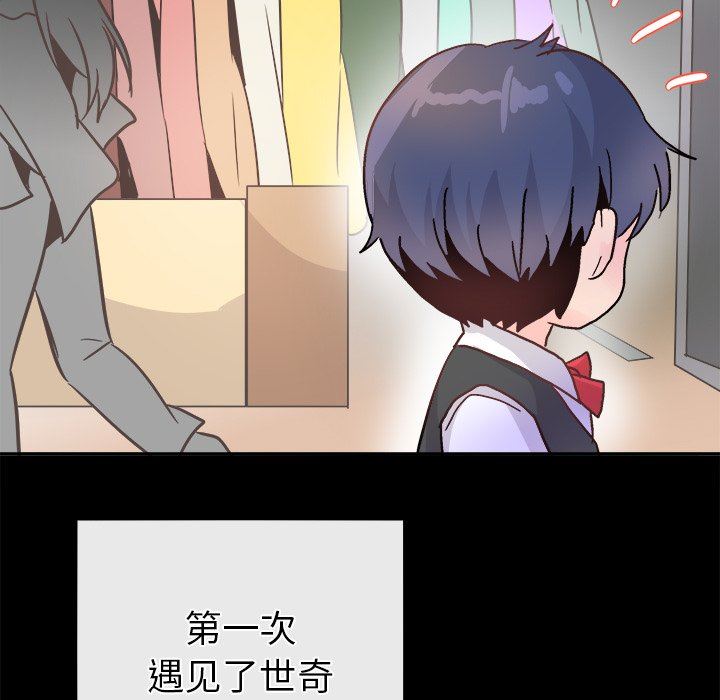 [韩国漫画] 执着于他 调教,巨乳大奶#[135P]-65