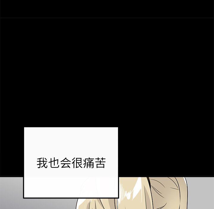 [Manhwa] Be obsessed with him Training, big breasts#[101P]-10