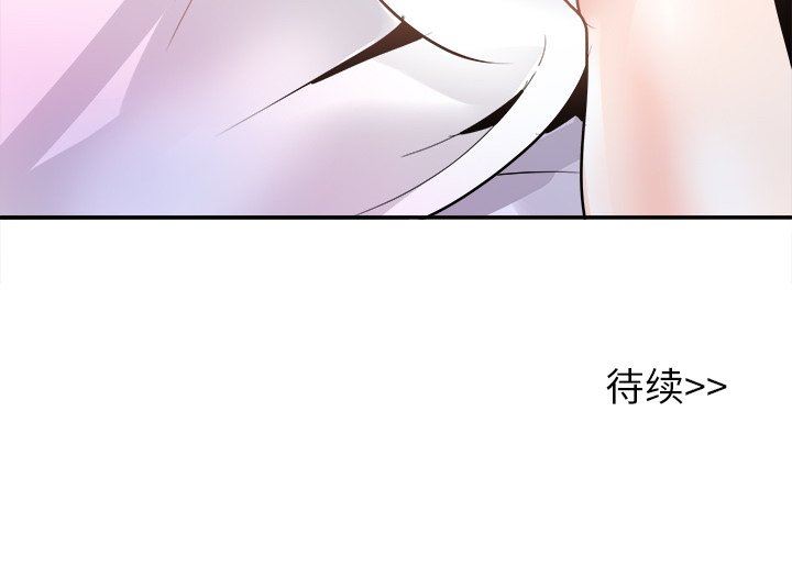 [Manhwa] Be obsessed with him Training, big breasts#[101P]-101