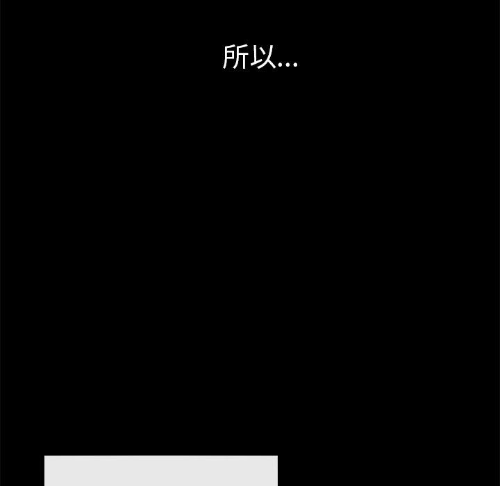 [Manhwa] Be obsessed with him Training, big breasts#[101P]-12