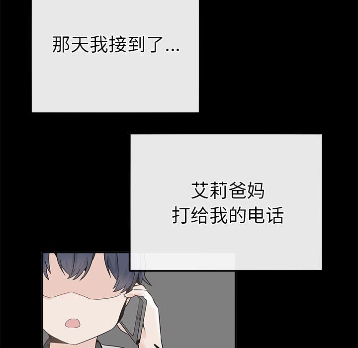 [Manhwa] Be obsessed with him Training, big breasts#[101P]-13