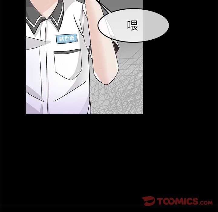 [Manhwa] Be obsessed with him Training, big breasts#[101P]-14