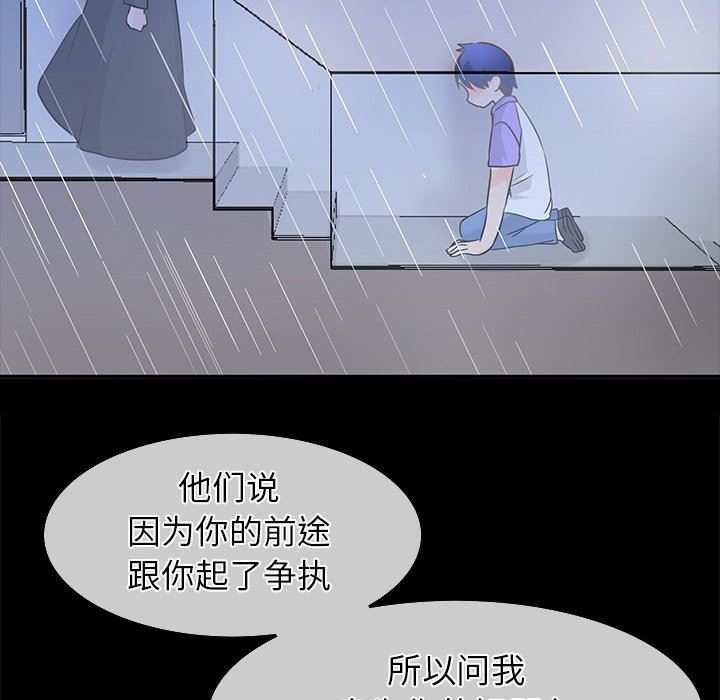 [Manhwa] Be obsessed with him Training, big breasts#[101P]-17