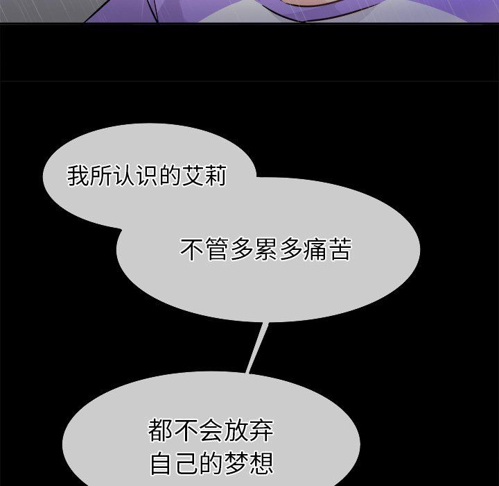 [Manhwa] Be obsessed with him Training, big breasts#[101P]-19