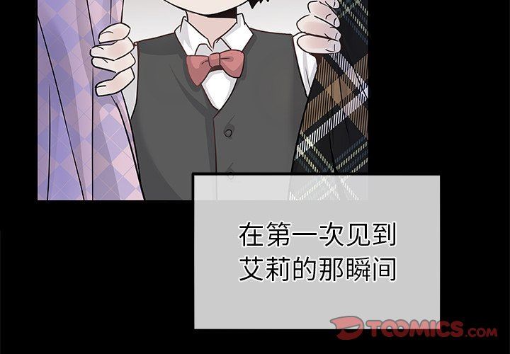 [Manhwa] Be obsessed with him Training, big breasts#[101P]-2